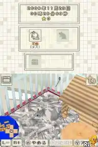 Hamster to Kurasou (Japan) (Rev 1)