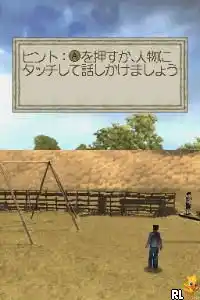 Harry Potter to Fushichou no Kishidan (Japan)