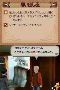 Harry Potter to Nazo no Prince (Japan) (En,Ja)