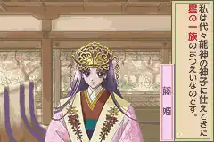Harukanaru Jikuu no Naka de (J)(Chakky)