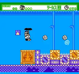 Heisei Tensai Bakabon (Japan)