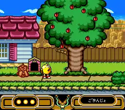 Hello! Pac-Man (Japan)