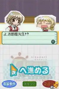 Hidamari Sketch - Dokodemo Sugoroku x 365 (Japan)
