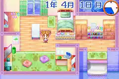 Himawari Doubutsu Byouin (J)(Caravan)