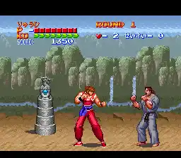 Hiryuu no Ken S - Golden Fighter (Japan)