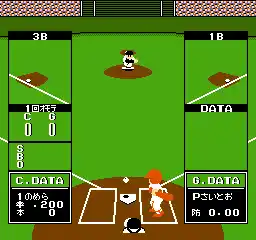 Home Run Nighter '90 - The Pennant League (Japan)