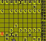 Honkaku Taisen Shougi Ayumu (Japan)