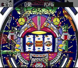 Honke Sankyo Fever 2 - Jikki Simulation (Japan)