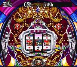 Honke Sankyo Fever 3 - Jikki Simulation (Japan)