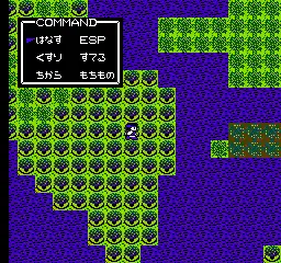 Hoshi wo Miru Hito (Japan)