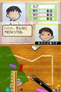 Houkago Shounen (Japan)