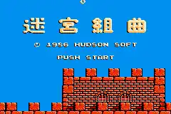 Hudson Collection Vol. 3 - Action Collection (J)(Caravan)