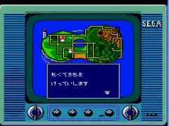 Hyokkori Hyoutanjima - Daitouryou wo Mezase! (Japan)