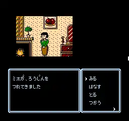 Idol Hakkenden (Japan)