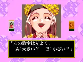 Idol Mahjong - final romance 2 (Neo CD Conversion) [Hack]