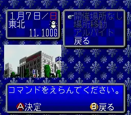 Ippatsu Gyakuten (Japan)