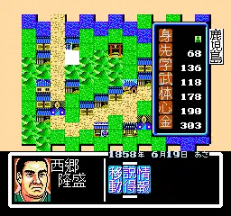 Ishin no Arashi (Japan)