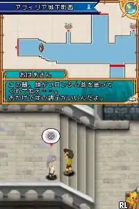 Item Getter - Bokura no Kagaku to Mahou no Kankei (Japan)