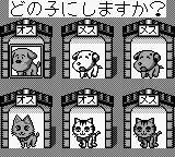 Itsudemo! Nyan to Wonderful (Japan)