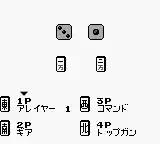Janshirou (Japan)