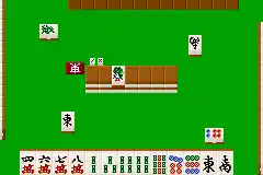 Japan Pro Mahjong Tetsuman Advance (J)(Mugs)