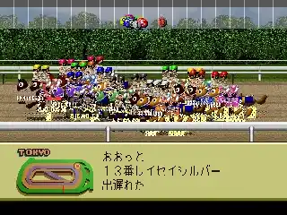 Jikkyou G1 Stable (Japan)