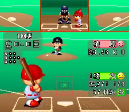 Jikkyou Powerful Pro Yakyuu - Basic Ban '98 (Japan)