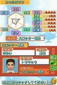 Jissen Pachi-Slot Hisshouhou! DS - Aladdin II Evolution (Japan)