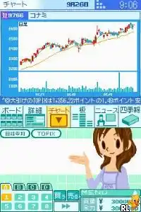 Kabushiki Baibai Trainer - Kabutore! (Japan)