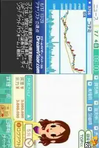 Kabushiki Baibai Trainer - Kabutore! Next (Japan)