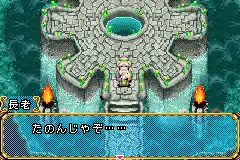 Kaeru B Back (J)(Rapid Fire)