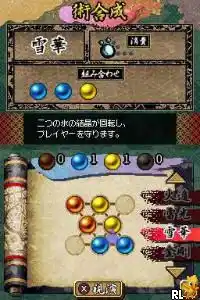 Kage no Densetsu - The Legend of Kage 2 (Japan)