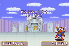 Kaiketsu Zorori to Mahou no Yuuenchi (J)(Caravan)