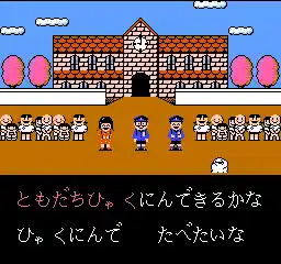 Karaoke Studio Senyou Cassette Vol. 1 (Japan)