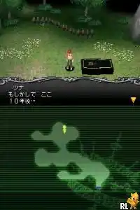 Katekyoo Hitman Reborn! DS - Fate of Heat II - Unmei no Futari (Japan)