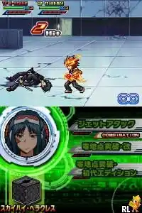 Katekyoo Hitman Reborn! DS - Flame Rumble X - Mirai Chou Bakuhatsu!! (Japan)