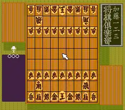 Katou Hifumi Kudan - Shougi Club (Japan)