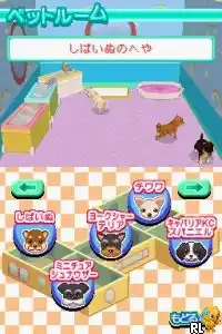Kawaii Koinu DS 3 (Japan)