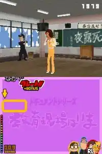 Kayou Generation, The (Japan)