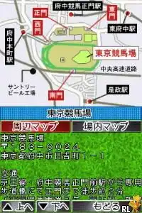 Keiba Techou - Umanosuke 2 (Japan)