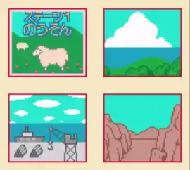 Kikansha Thomas - Sodor-tou no Nakama-tachi (Japan)