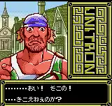 Kikou Seiki Unitron - Sono Tsuide. Hikari Umareru Chi Yori. (Japan)