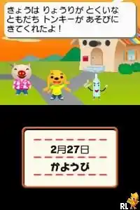 Kiku! Kaku! Kotoba o Fuyasu! - Hajimete no Eigo Training - Eitore (Japan)