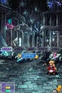 Kimi no Yuusha (Japan)