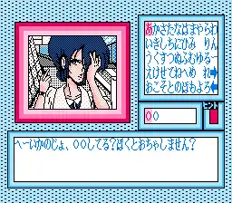 Kind Gal's (Japan) (Unl)
