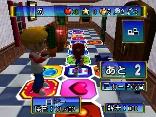 Kiratto Kaiketsu! 64 Tanteidan (Japan)