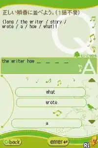 Kirihara Shoten Forest - Eigo@DS (Japan)