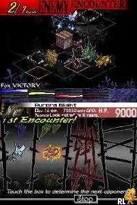 Knights in the Nightmare (USA)