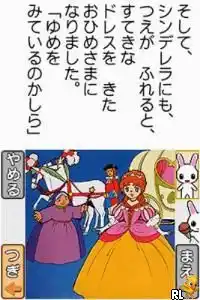 Kodomo no Tame no Yomi Kikase - Ehon de Asobou 2-kan (Japan)