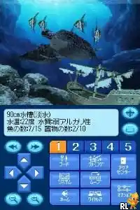 Kokoro ga Uruou - Birei Aquarium DS - Tetra, Guppy, Angelfish (Japan)